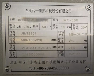 �����@������ �_���_һMC-500�@������