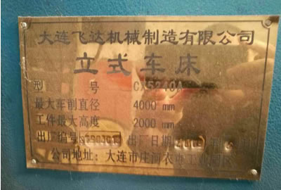 ������ʽ܇�� ���B�w�_CX5240A��ʽ܇�� 