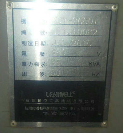 ԭ�S��Ʒ�_(t��i)������MCV-2000I��ʽ�ӹ�����