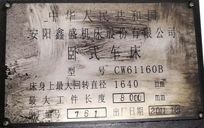 �����Pʽ܇�� ���(y��ng)��ʢCW61160B�Pʽ܇��