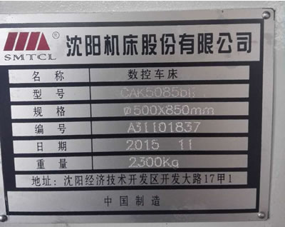 ���۶������(y��ng)CAK5085bli��(sh��)��܇��