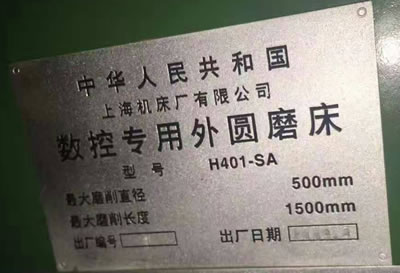 ���۶����Ϻ�H401-SA��(sh��)����Aĥ��