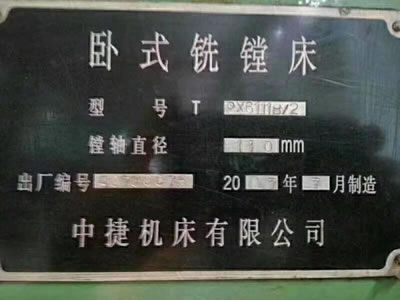 �����Pʽ��M�� ���(y��ng)�н�TPX6111B/2�Pʽ��M��