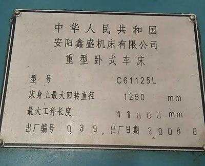 ԭ�S��Ʒ�����ʢC61125L�Pʽ܇��