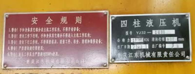 ���b�����ؑc���|YJ32-1600����Һ���C