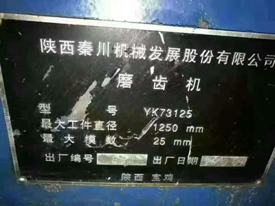 ���֔���ĥ�X�C ����ش�YK73125����