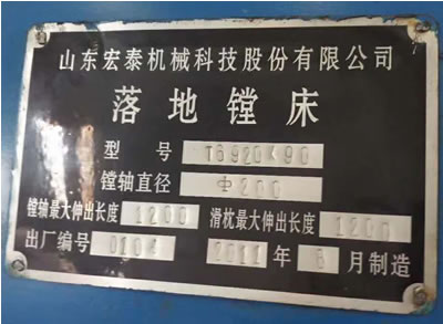 ԭ�S��Ʒɽ�|��̩T6920X90����M��