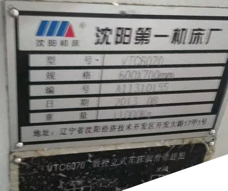 ����?j��n)?sh��)����ʽ܇�� ���VTC-6070��(sh��)��܇